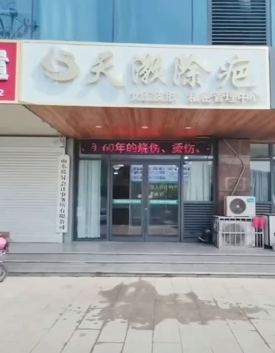 门店视频